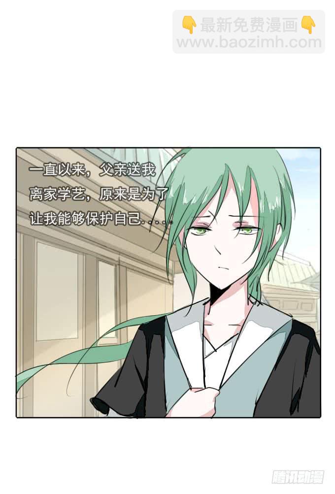 第三十六回_前路迷茫-第37话