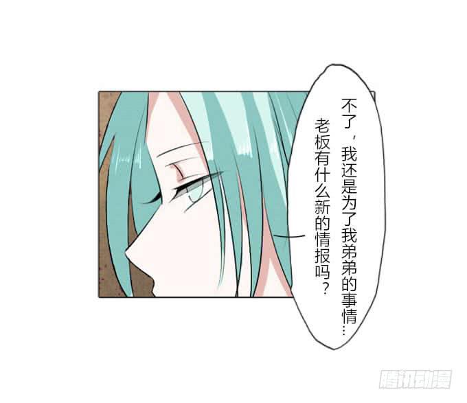 第三十六回_前路迷茫-第37话