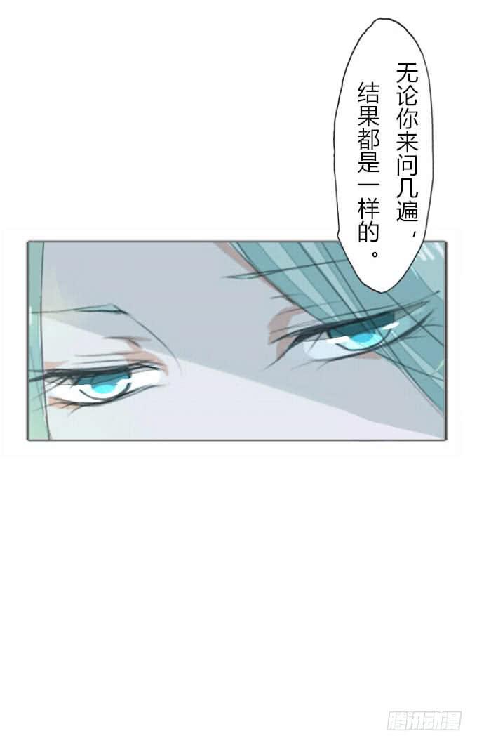 第三十六回_前路迷茫-第37话