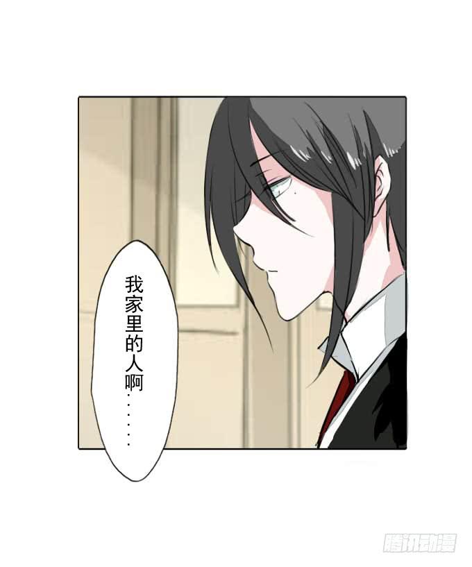 第三十六回_前路迷茫-第37话