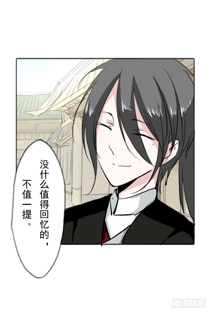 第三十六回_前路迷茫-第37话