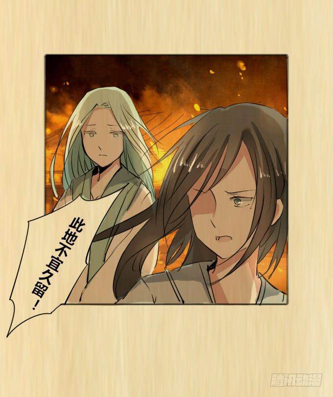 第三十八回_三个规矩-第39话