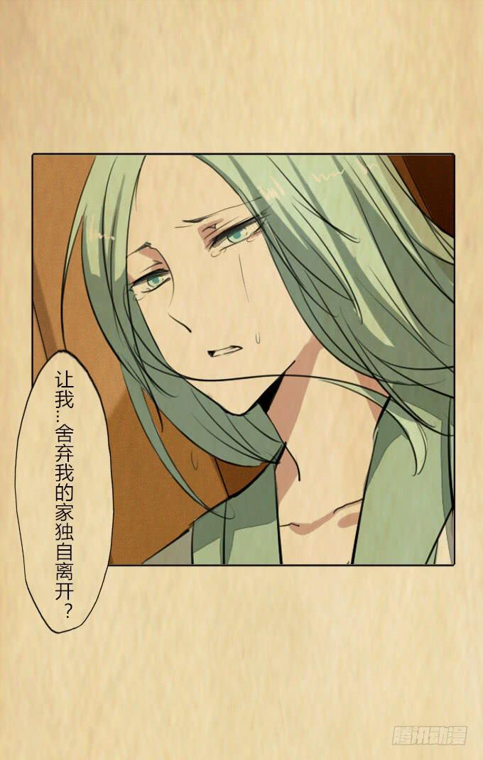 第三十八回_三个规矩-第39话