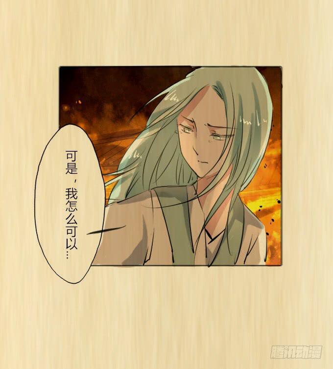 第三十八回_三个规矩-第39话