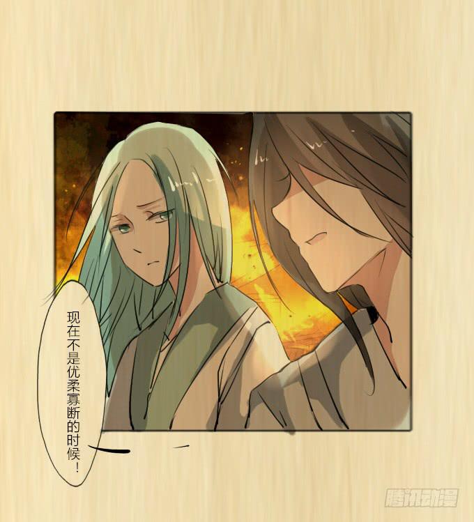 第三十八回_三个规矩-第39话