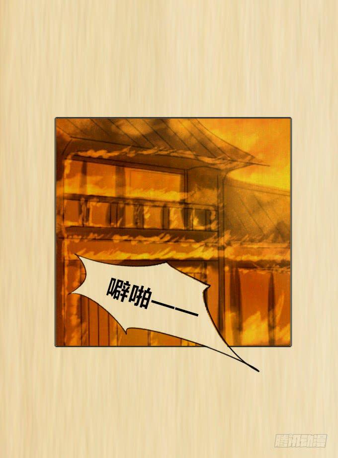 第三十八回_三个规矩-第39话