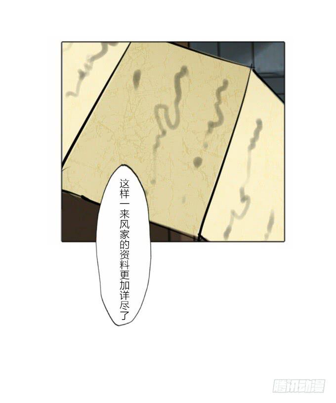 第三十八回_三个规矩-第39话