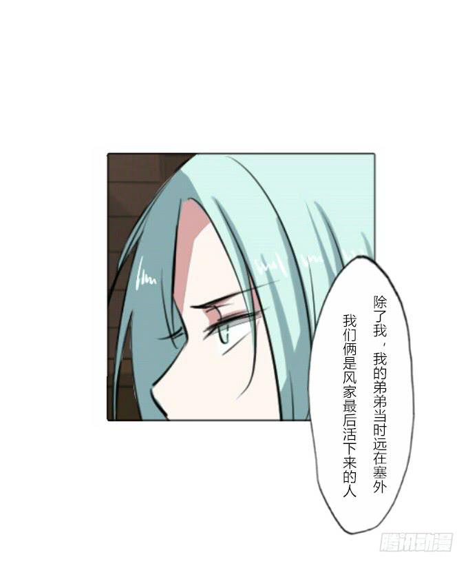 第三十八回_三个规矩-第39话