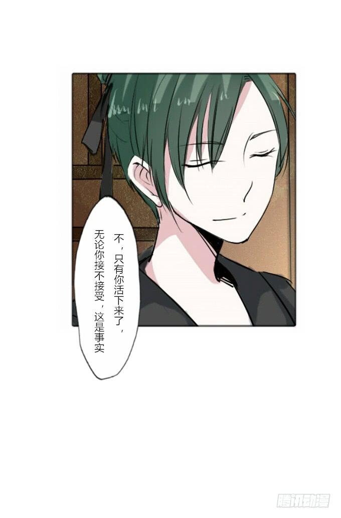 第三十八回_三个规矩-第39话