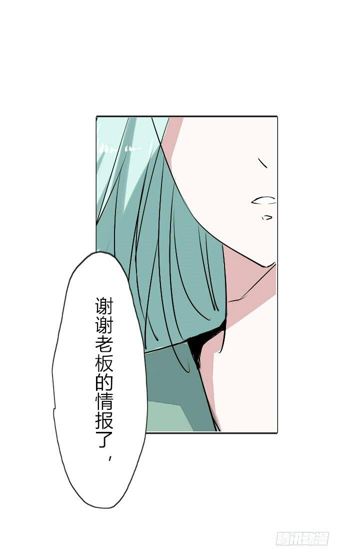 第三十八回_三个规矩-第39话