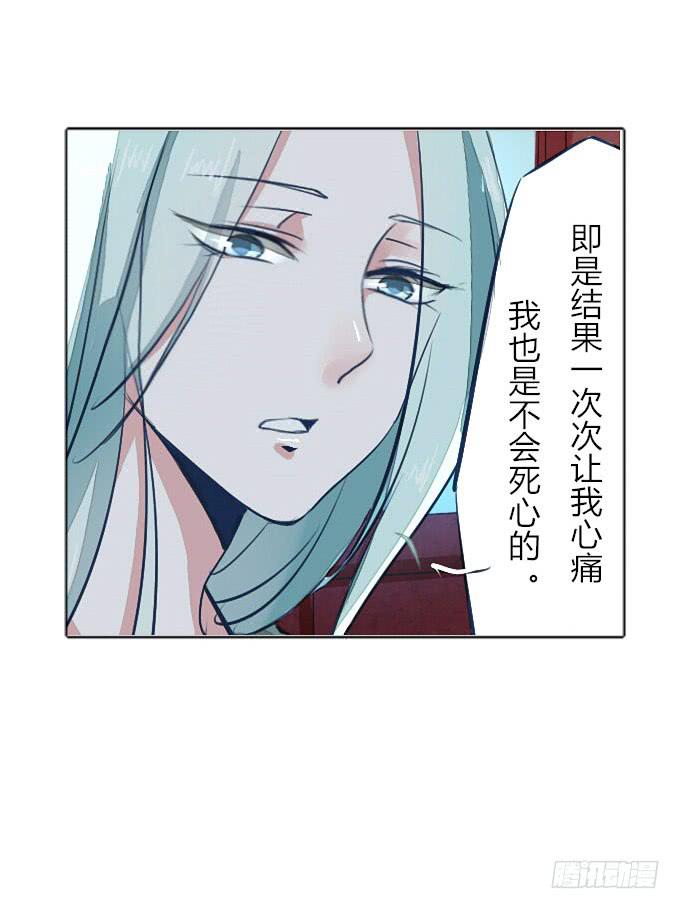 第三十八回_三个规矩-第39话