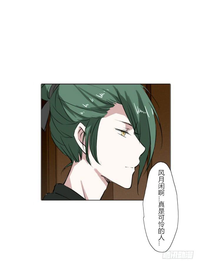 第三十八回_三个规矩-第39话