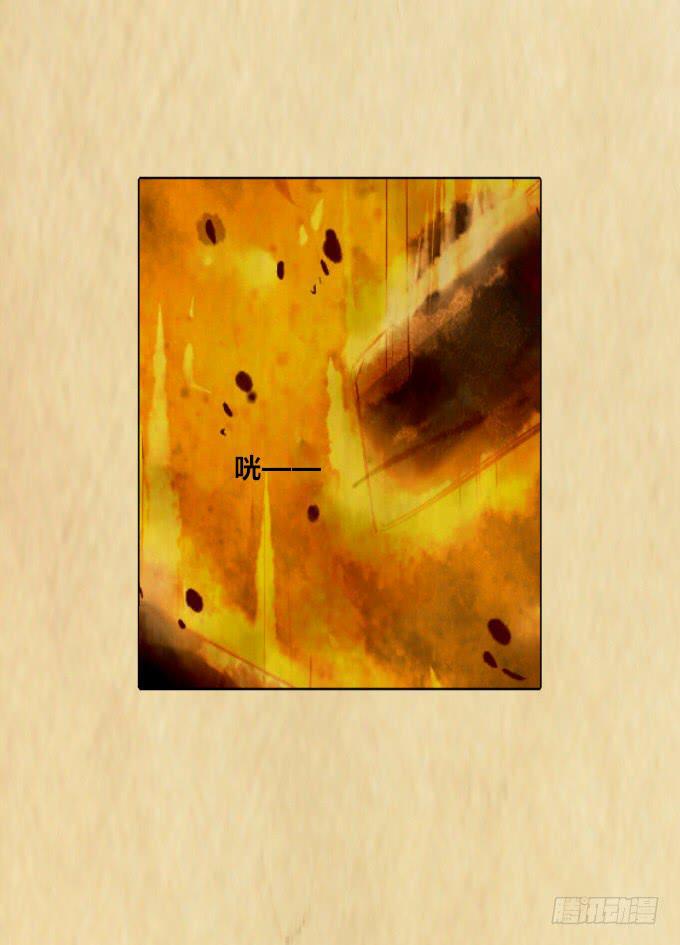 第三十八回_三个规矩-第39话