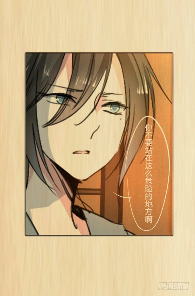 第三十八回_三个规矩-第39话