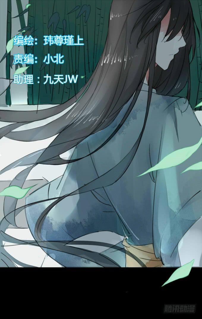 第三回_生死之事-第5话