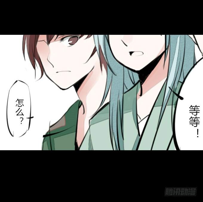 第三回_生死之事-第5话