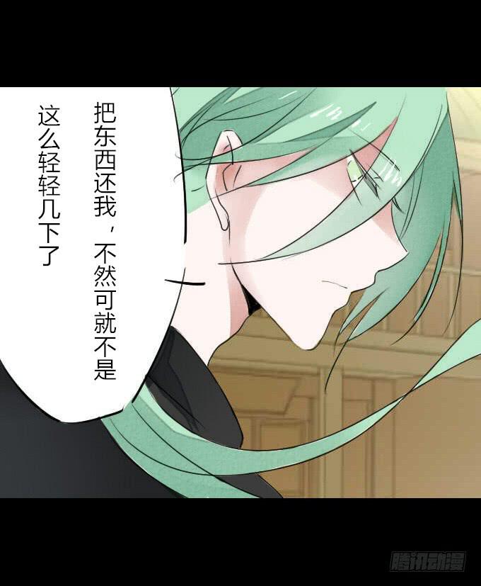 第三回_生死之事-第5话