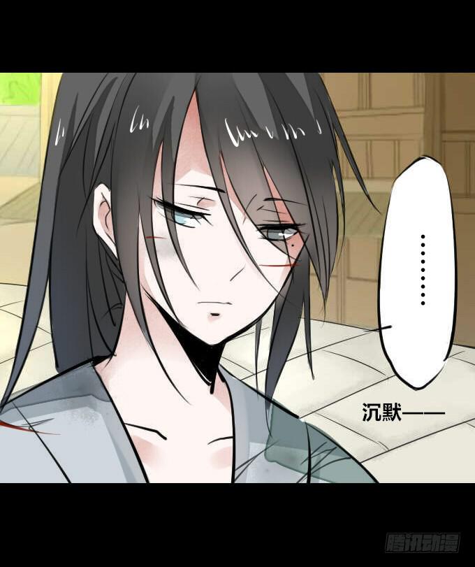 第三回_生死之事-第5话