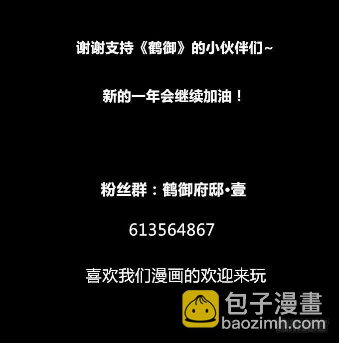 第三回_生死之事-第5话