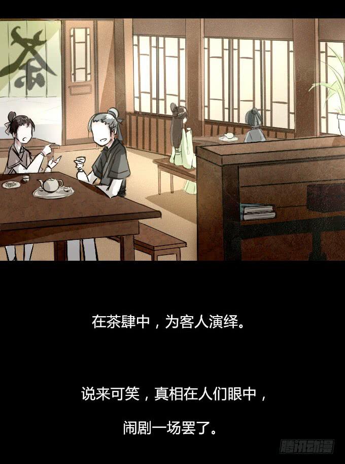 第四十回_老板剧场2-第41话