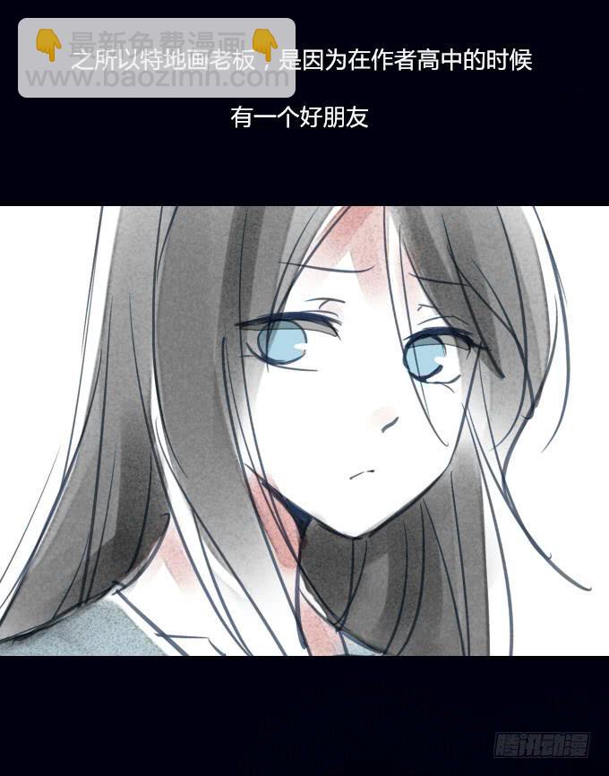 第四十回_老板剧场2-第41话