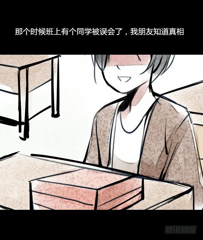 第四十回_老板剧场2-第41话