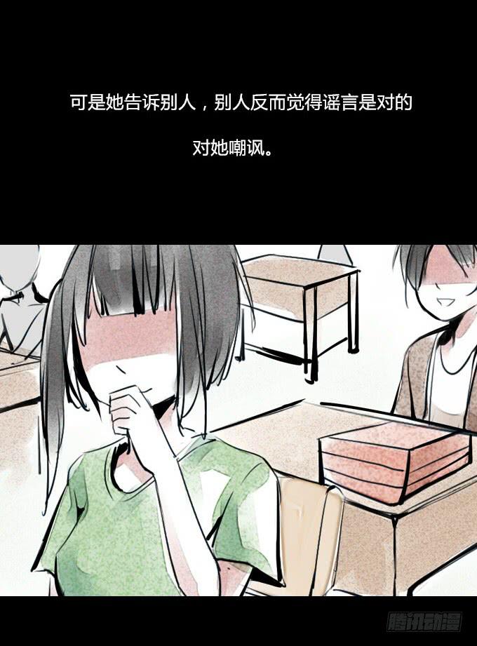 第四十回_老板剧场2-第41话