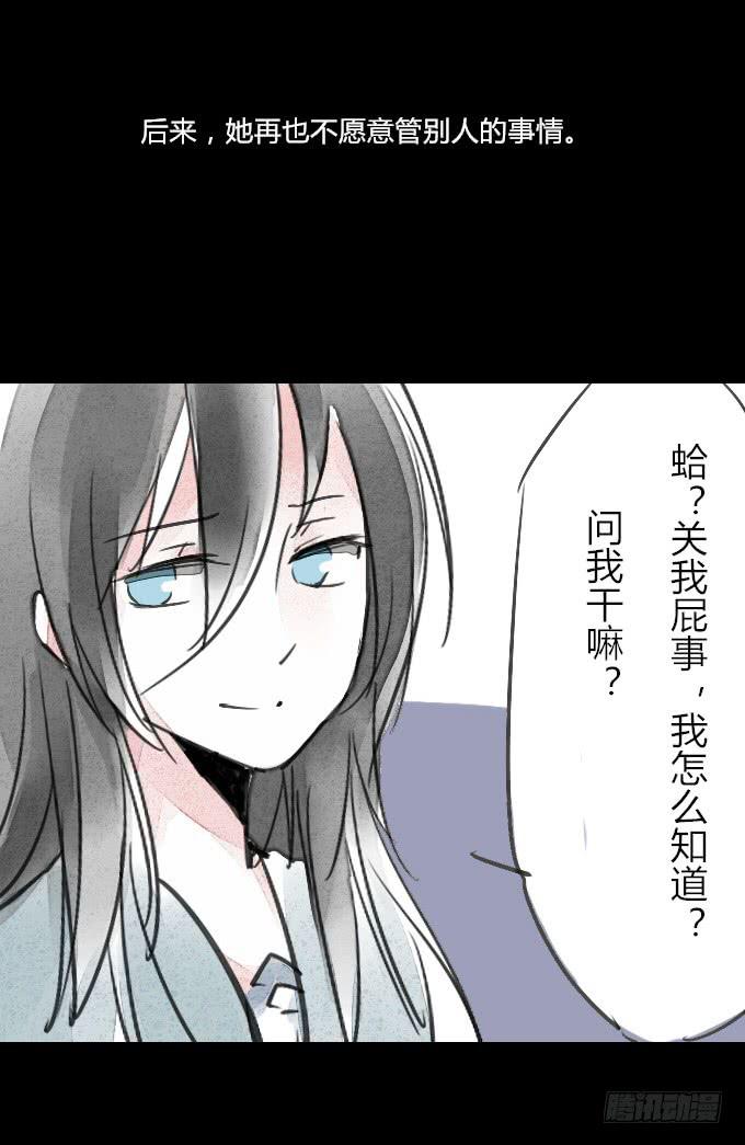 第四十回_老板剧场2-第41话