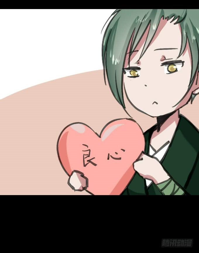 第四十回_老板剧场2-第41话