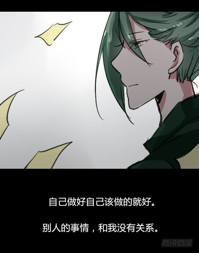 第四十回_老板剧场2-第41话