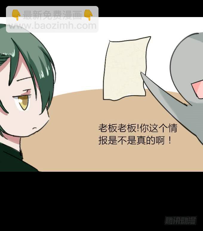 第四十回_老板剧场2-第41话