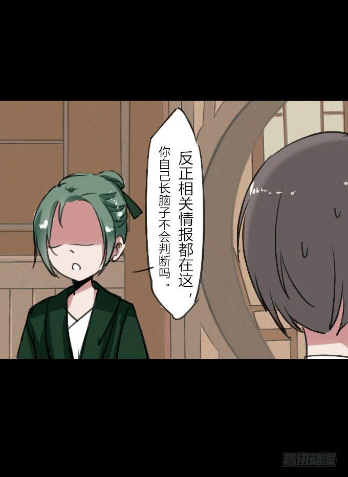 第四十回_老板剧场2-第41话