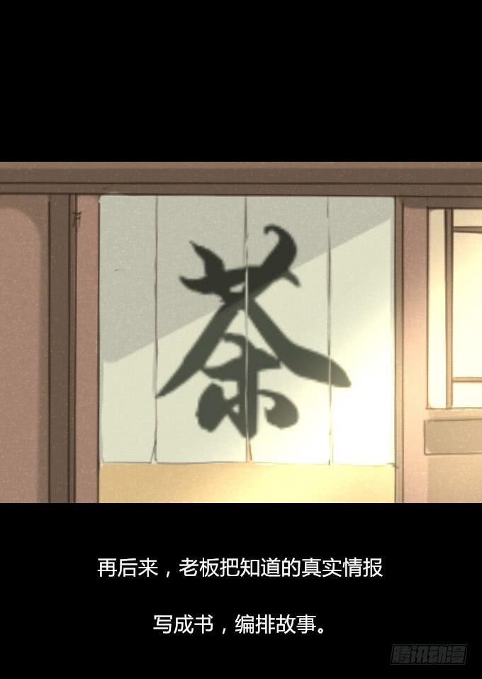 第四十回_老板剧场2-第41话