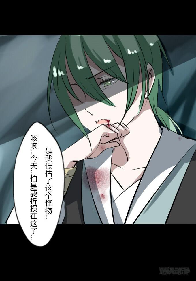 第四十二回_折胶堕指-第43话