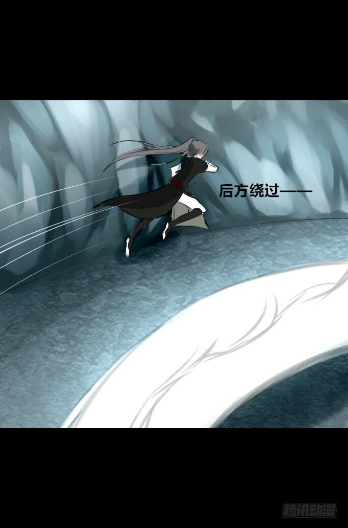 第四十二回_折胶堕指-第43话