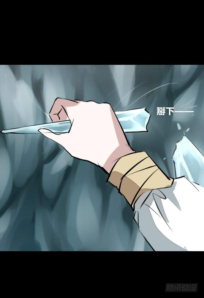 第四十二回_折胶堕指-第43话