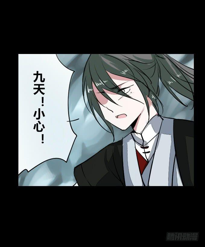 第四十二回_折胶堕指-第43话