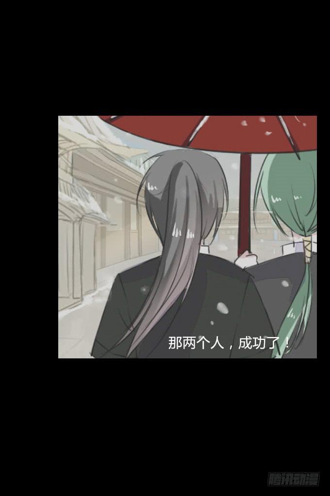 第四十四回_整装待发-第45话