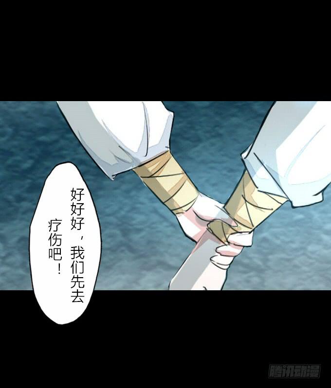 第四十四回_整装待发-第45话