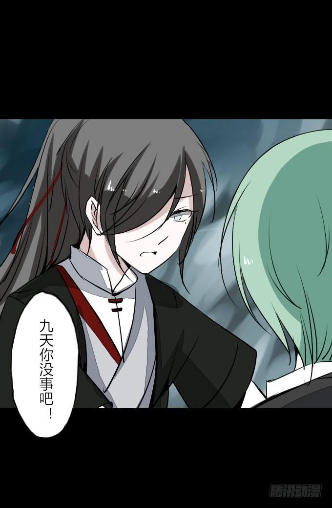 第四十四回_整装待发-第45话