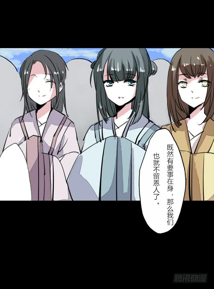 第四十四回_整装待发-第45话