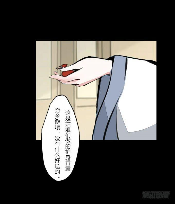 第四十四回_整装待发-第45话