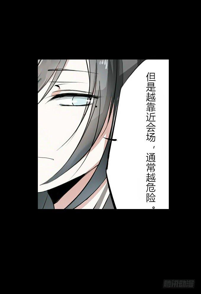 第四十四回_整装待发-第45话