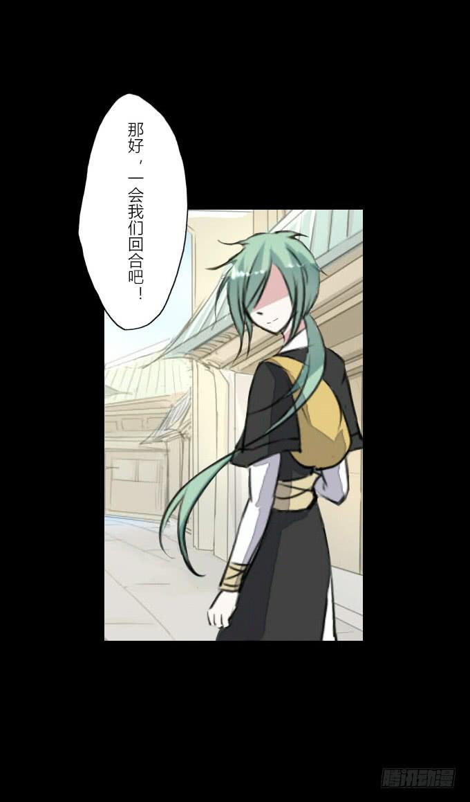 第四十四回_整装待发-第45话