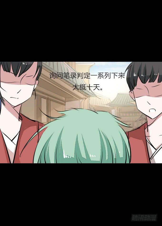 第四十六回_互相碰瓷-第47话