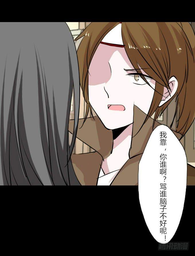 第四十六回_互相碰瓷-第47话