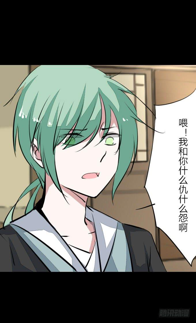 第四十六回_互相碰瓷-第47话