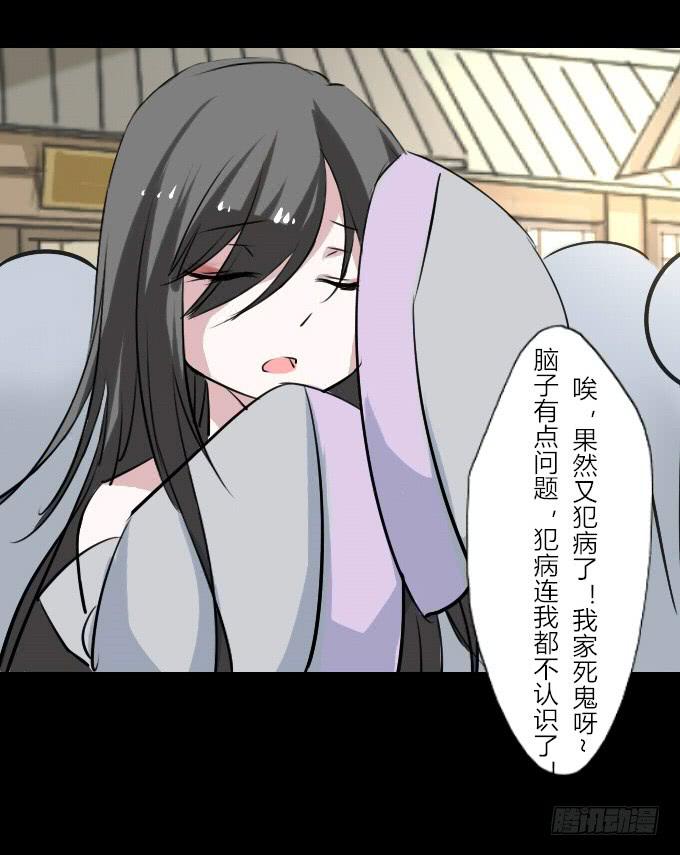 第四十六回_互相碰瓷-第47话