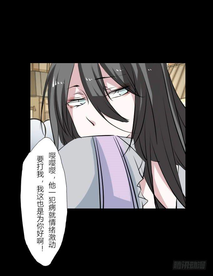 第四十六回_互相碰瓷-第47话