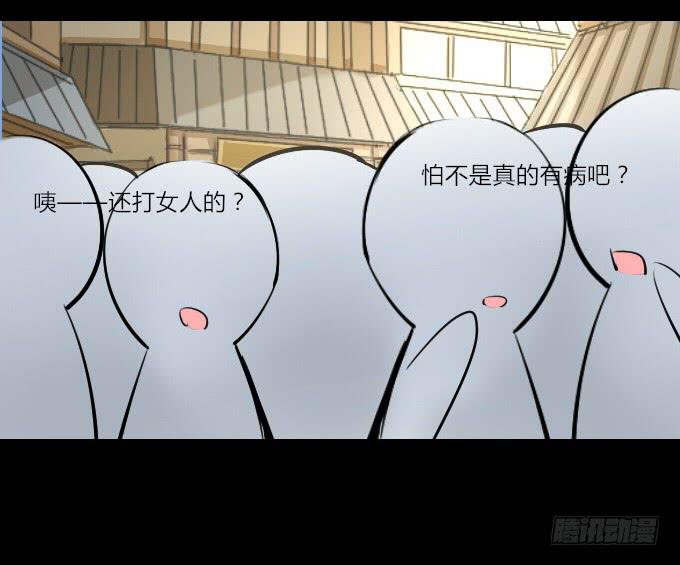 第四十六回_互相碰瓷-第47话